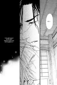 [Ike Reibun] Tatsu no Otoshigo [English]