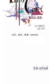 [Juder] Lilith`s Cord Ch.1-9 [Chinese][aaatwist汉化]