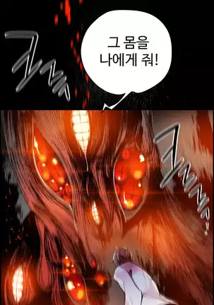 Lilith`s Cord Ch.0-36