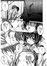 [PONPON] Start Up! [Digital]