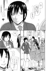 [Dakouin Saburou] Boku no Koe o Kiita Joshikousei-tachi ga Ero Sugiru!