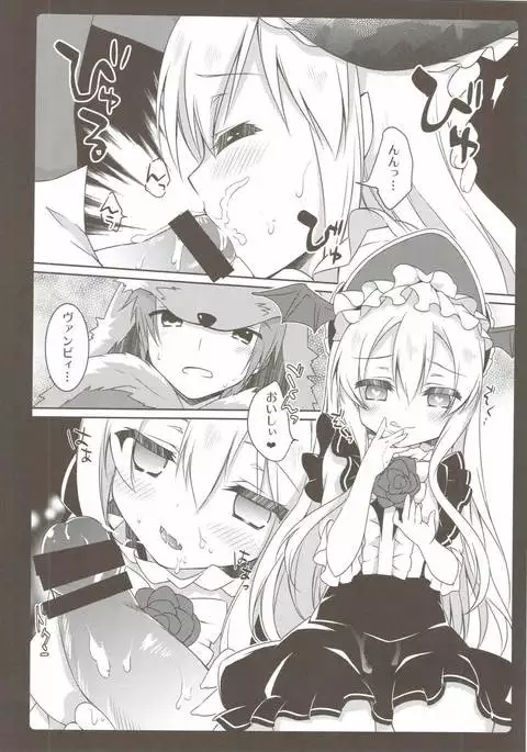 MOHUNMOHU FANTASY 5th