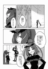 [GY60 (Gya)] BE::MS (Smile Precure!) [2013-02-17]