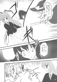 Usa Uso Do-sagi Cuniculus 2