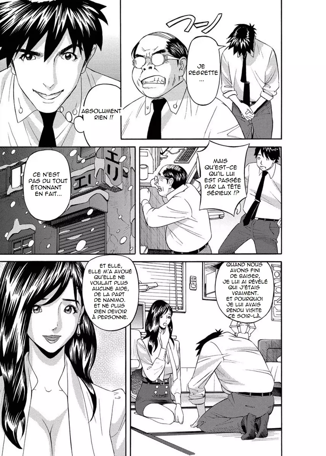 Kaisha de Iroiro | Gettin' Busy at the Office