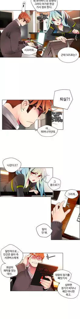 Lilith`s Cord Ch.0-27