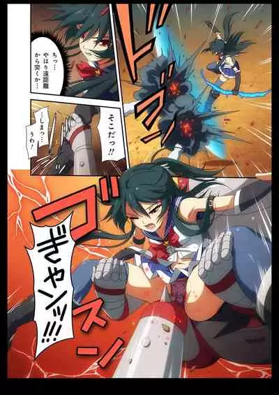 Pure Soldier OTOMAIDEN #1-9