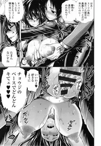 [Kihiru] Hakudaku no Sono