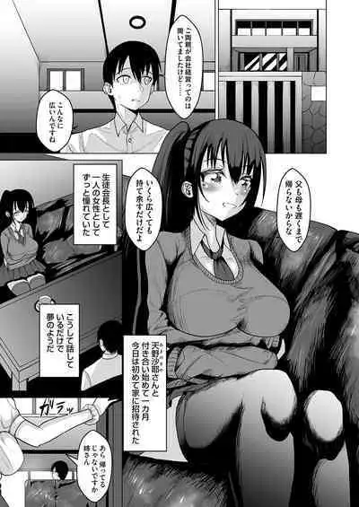 COMIC Grape Vol. 125