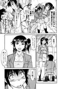 COMIC Megastore 2006-06