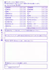 COMIC RiN 2008-06 Vol.42