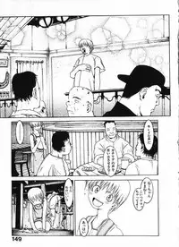 [Okama] Megurikuru Haru Vol. 1