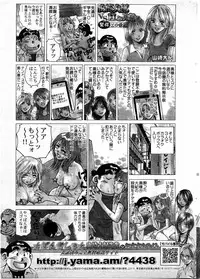 COMIC HOTMiLK 2010-08