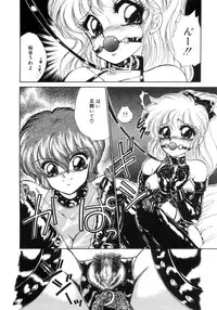 [Nekojima Lei] Abunai WeekEnd Shuffle