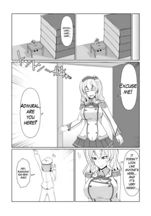 "Reduction Admiral requires practice?"