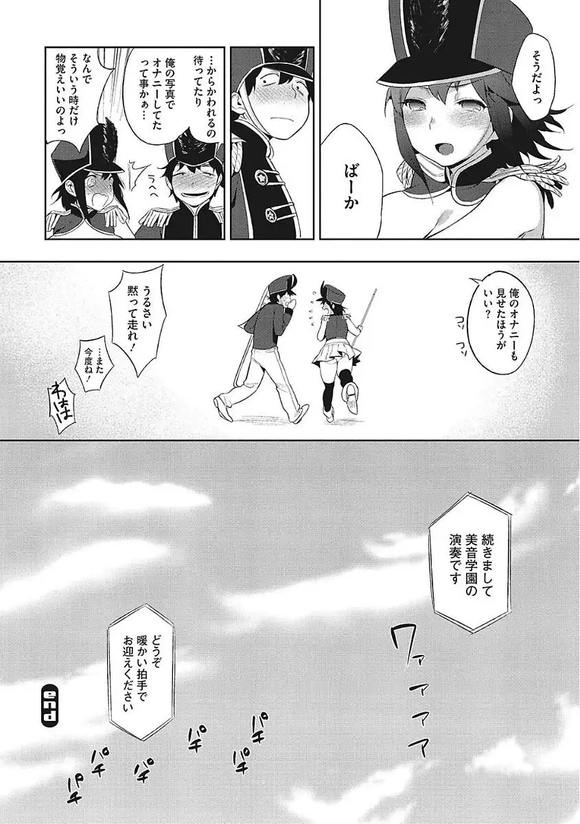 Yaritai Kanojo no Midara na Onedari