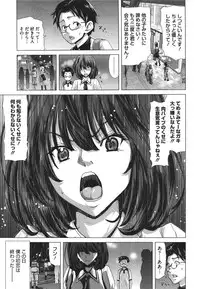 COMIC Megastore 2011-09