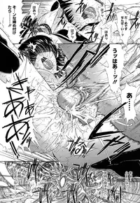 [Kino Hitoshi] Zettai Ryouiki