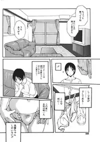 Comic Potpourri Club 2004-08