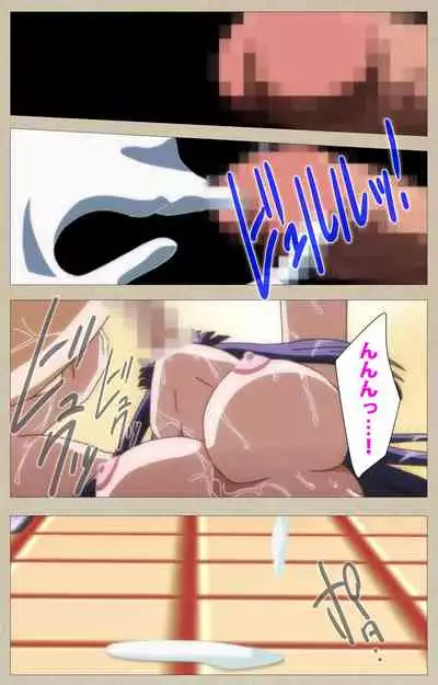 Tennen Koiiro Alcohol kanzenhan