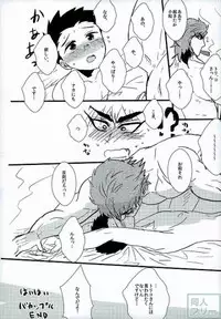 (Itadakimasu!) [Ayu (Tsyatu)] Miwaku no Cola-mi (Toriko)