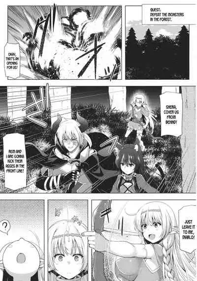 Daniku Elf to Marunomikan