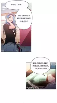 [Park Hyeongjun] Sweet Guy Ch.22-32 (Chinese)