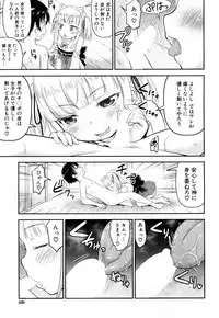 COMIC Mugen Tensei 2018-10 [Digital]