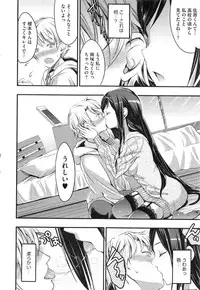 COMIC HOTMiLK 2013-11