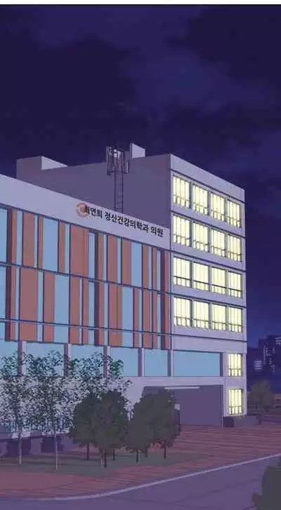 Two Lives in the Same House Ch. 1-24