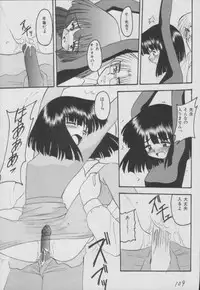 (C56) [Asanoya (Kittsu)] Hotaru -Soushuuhen- (Sailor Moon)