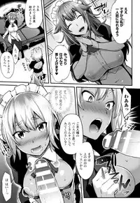 [Ikeshita Maue] Trans Bitch