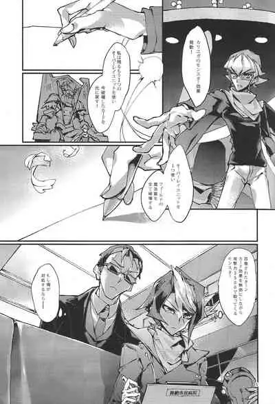 Kimi ga naku made pawahara o yamenai