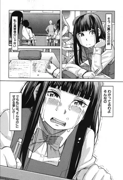 COMIC Mugen Tensei 2019-10