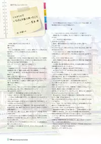 [Lump of Sugar] Magical Charming! VFB