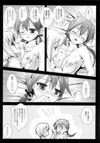 (C79) [Kurosawa pict (Kurosawa Kiyotaka)] Hartmann to Barkhorn no Yoru (Strike Witches)
