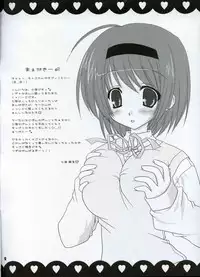 (SC28) [Tamashii MAX, Tairikudoumeigun (Kiryuu Chihaya, Nanami Ayane)] Cherish (ToHeart2)