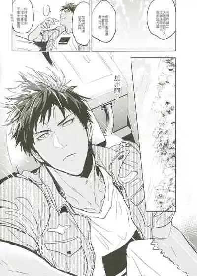 Things You Taught Me