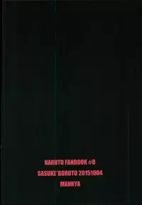 (SPARK10) [Ody! (Mannya)] Occhan no Baka (Naruto)