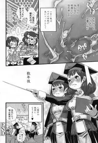 [Torino Munenik] Shirimanpo