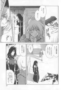 [Anthology] Naked Boys Vol. 2