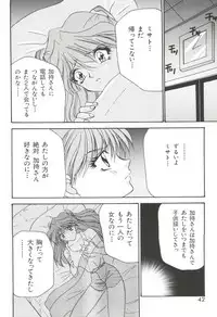 [Anthology] Last Children 2 (Neon Genesis Evangelion)