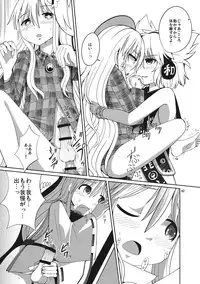 (Reitaisai 11) [AZUKI SHOT (Azuki)] Reverse Sexuality (Touhou Project)