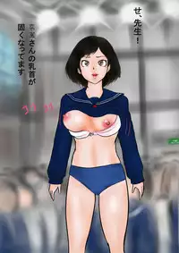 Bizarre Personal Experiences - 2 - Time Bandit