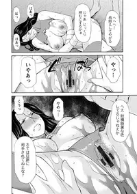 [Takasugi Kou] Lady Floral [Digital]