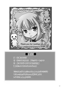 [Kakutei Daisangen (OGW)] Glorie Ritter Extreme! (LORD of VERMILION) [Digital]