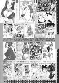 COMIC Megastore 2012-07