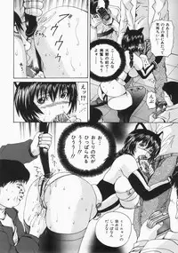 [Yagami Kenkirou] Shokukan