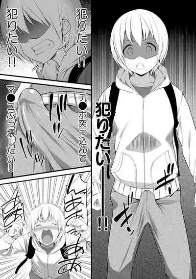 COMIC Ananga Ranga Vol. 53