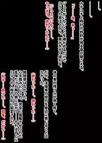 [Crimson (Carmine)] Taimashi Mikoto Comic Ver